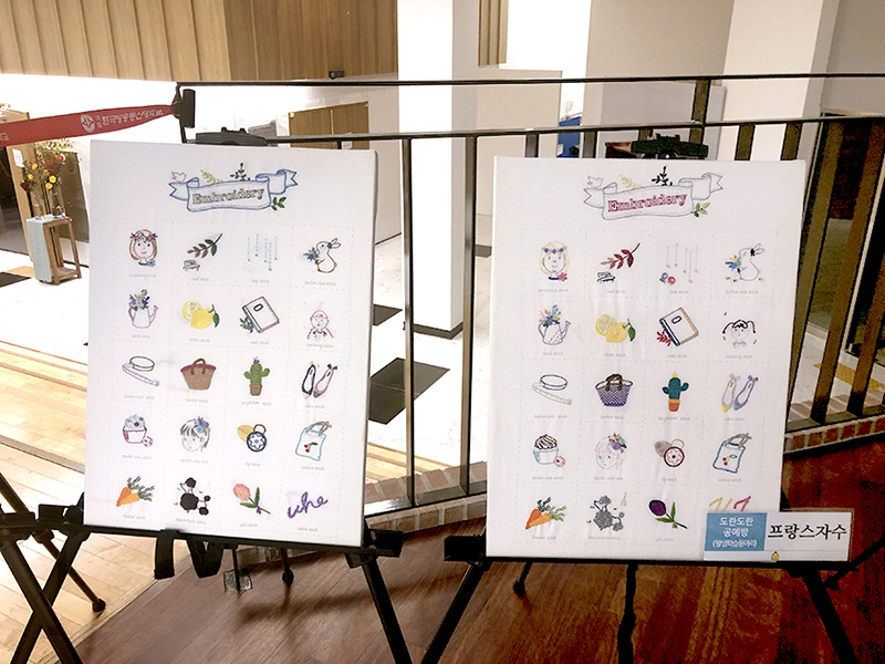 2몀의 수강생 기초 스티치북이 전시된 사진