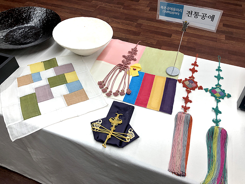 북촌 공예동아리 전통공예