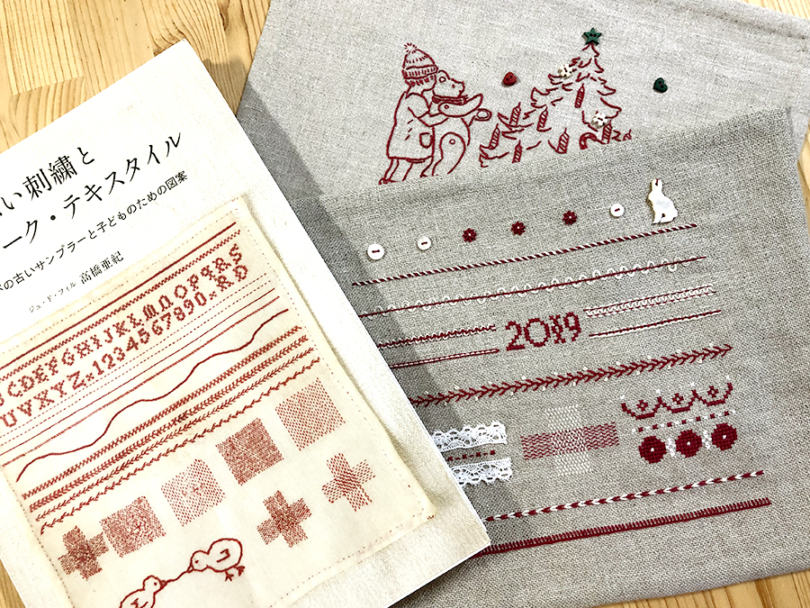 옐로우루시 프랑스자수