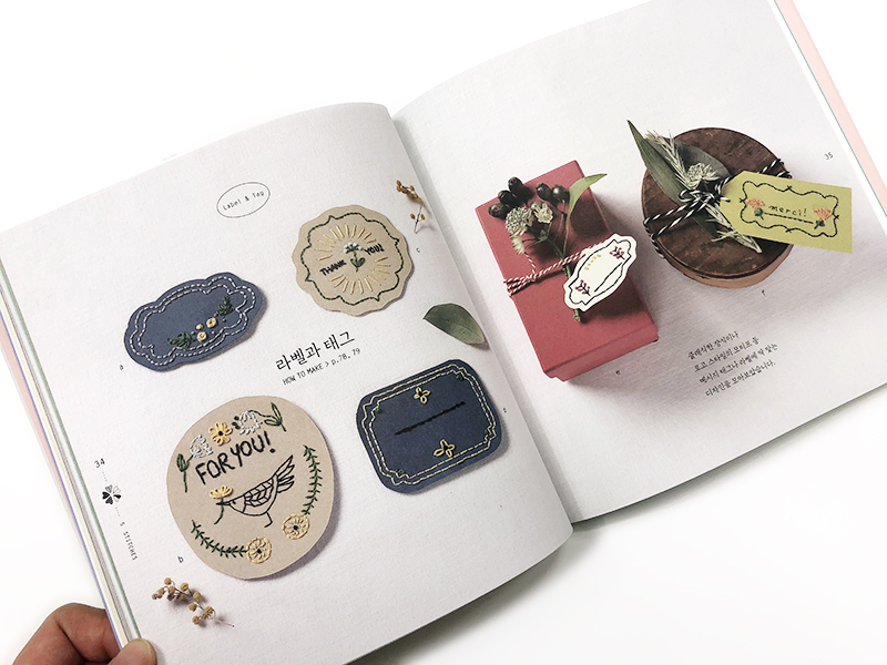 옐로우루시 프랑스자수