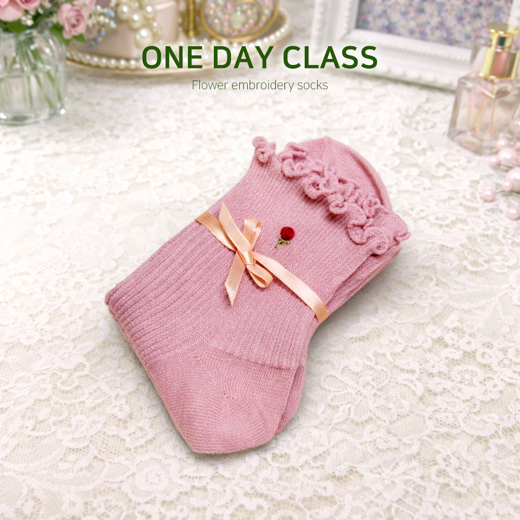 옐로우루시 프랑스자수