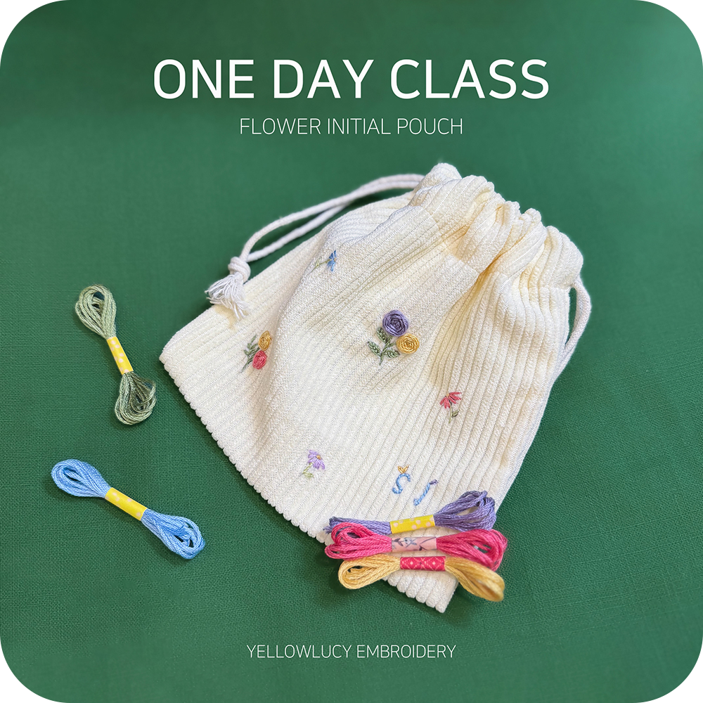 파우치 자수 원데이 클래스